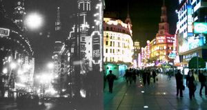 1949年與2009年上海南京路夜景對比