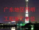 �V�|����ʩ����λ