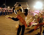 北京亞運會吉祥物熊貓盼盼