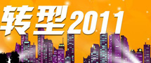 �D(zhu��n)��2011���������������W(w��ng)��K���}�߄�