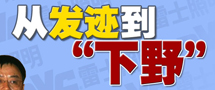 2011�������ИI(y��)����(d��)�Ҵ�P�c(di��n)