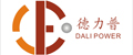 深圳德力普光電股份有限公司