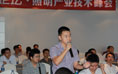 照明產(chǎn)業(yè)技術(shù)峰會(huì)現(xiàn)場（廈門站） (11/11)