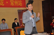 2013經(jīng)銷峰會照片