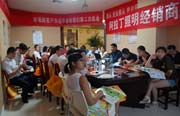 2013經(jīng)銷峰會照片