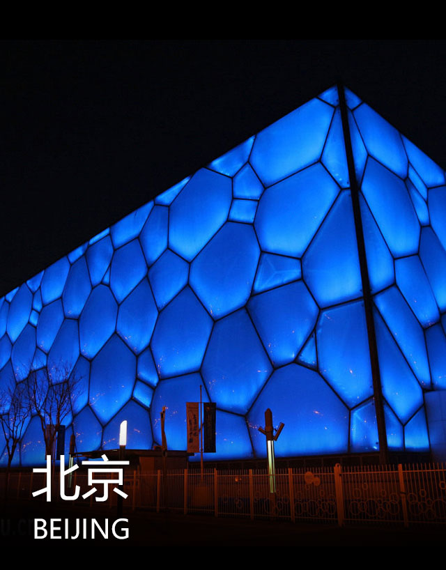 http://m.fuhai.net.cn/special/20190304/beijing.html