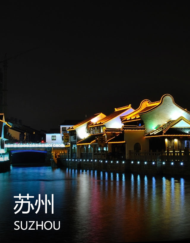 http://m.fuhai.net.cn/special/20190304/suzhou.html