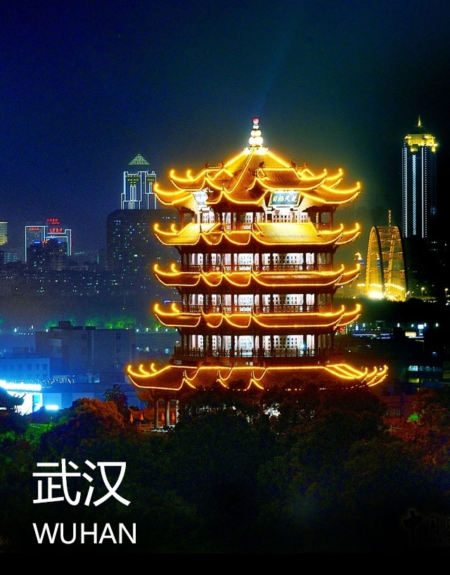 http://m.fuhai.net.cn/special/20190304/wuhan.html