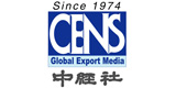 中國經(jīng)濟通訊社