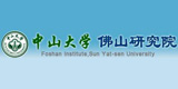 中山大學(xué)佛山研究院